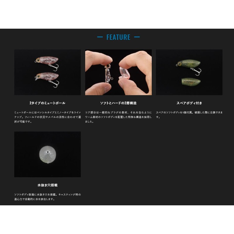 JACKALL Mute Ball Pencil 38F Chart Glow Crash