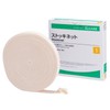 Arcare 10191 Stocking Net Meriyous Braided Tube Bandage (Pure Cotton),