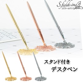 S.fields.inc Reception Pen with Stand, Desk Pen, 1 Pen Stand, Ballpoint Pen Holder, For Weddings, Reception Room, Gold