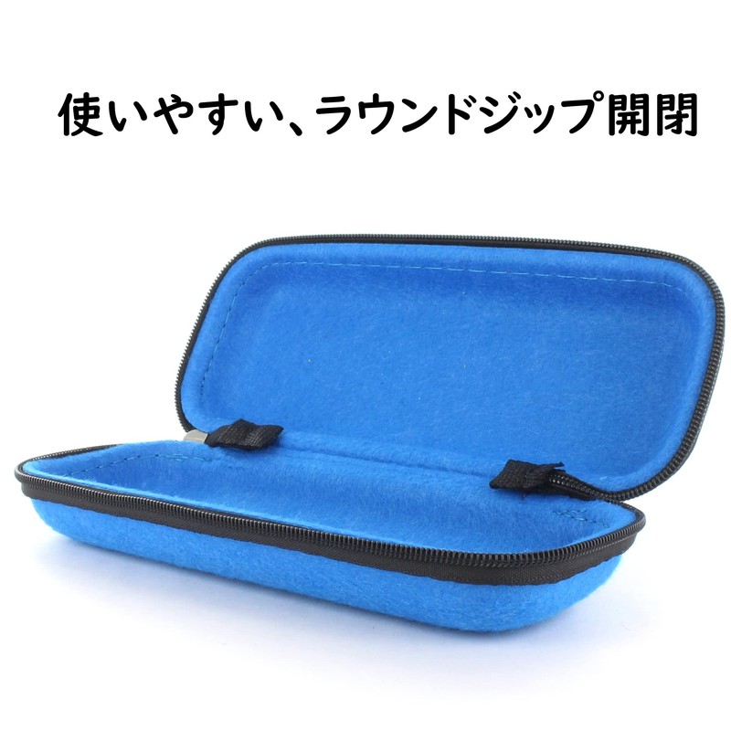 Megan 2095-04 Glasses Case, Semi-Hard, Fashionable, SDGs Felt Fabric, Zip