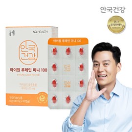 Anguk Lutein Mini 100 60 capsules (1 unit) / 안국 루테인 미니 100 60캡슐 1개