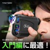 Tamterd Golf Distance Meter, Laser Rangefinder, Golf, 800m/875yd, Fastest 0.05S