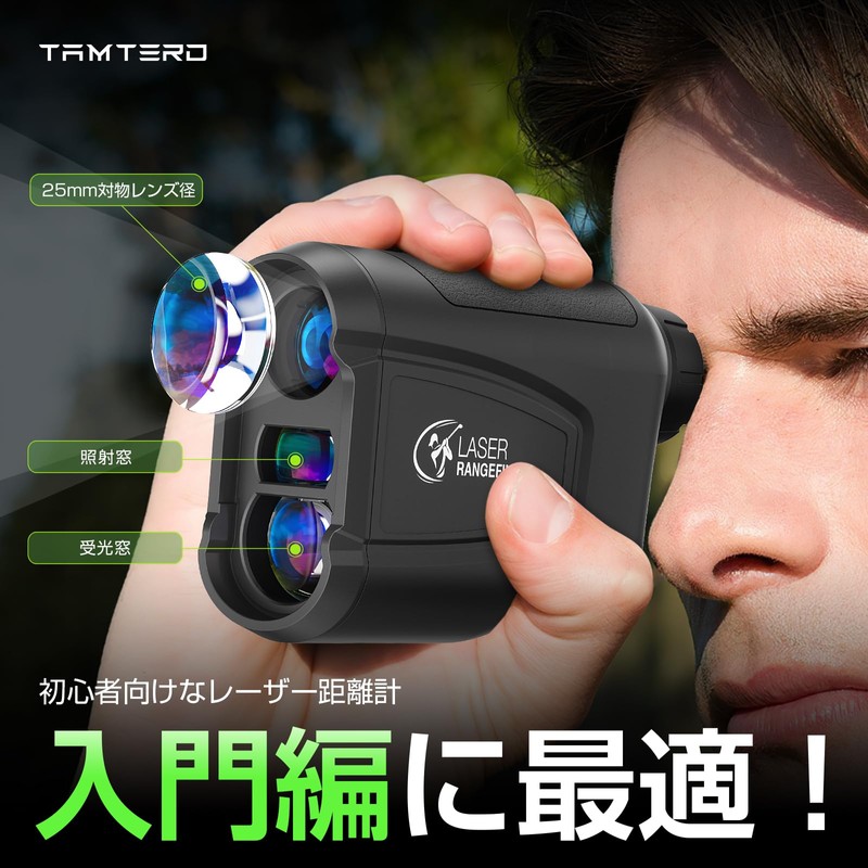 Tamterd Golf Distance Meter, Laser Rangefinder, Golf, 800m/875yd, Fastest 0.05S