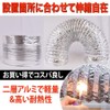 TKY Flexible Duct Flexible Hose Duct Hose Pipe Ventilation Aluminum