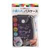 Kutsuwa TR122BL Pass Case with Coin Purse Blue