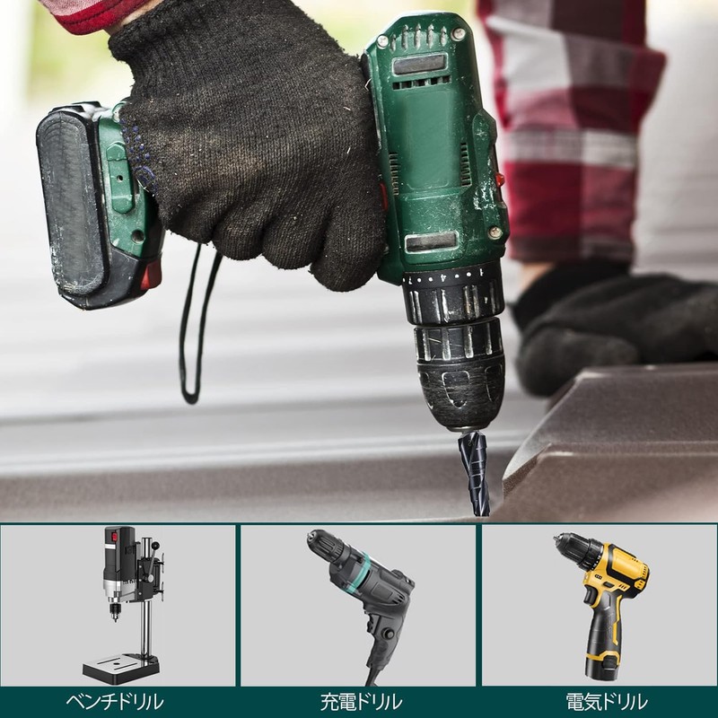 Aicosineg Step Drill, Bamboo Shoot Drill, For Ironworking, Drill Bit,