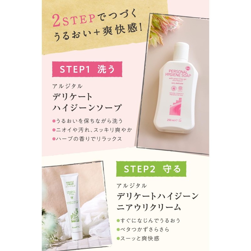 Argital Delicate High Jean Soap, 8.5 fl oz (250 ml)