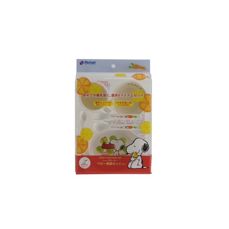 Richell Snoopy Baby Dinnerware Set, SY-1, Polypropylene
