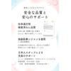 月経カップ 生理用品 月経 経血 【初めての人 出入れ楽 大小2個セット】風呂スポーツOK 日本企業