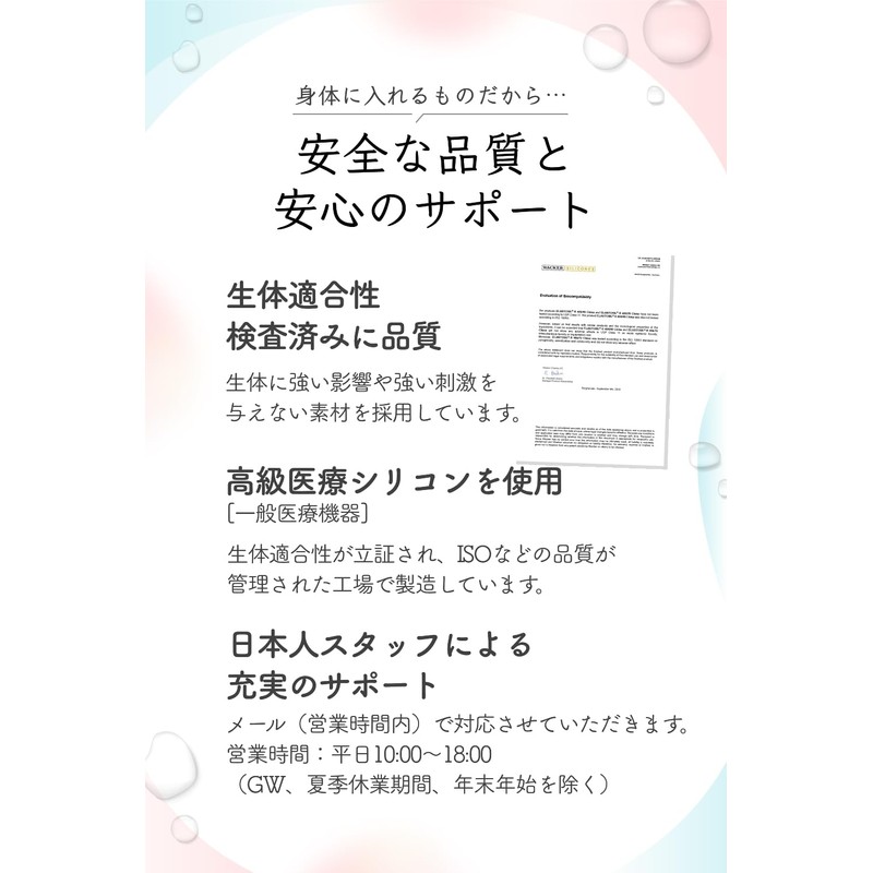 月経カップ 生理用品 月経 経血 【初めての人 出入れ楽 大小2個セット】風呂スポーツOK 日本企業