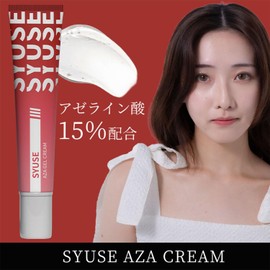 SYUSE High Concentration Azelaic Acid 15% Formulated AZA Gel Cream 0.7 oz (20 g) (Set of 3)