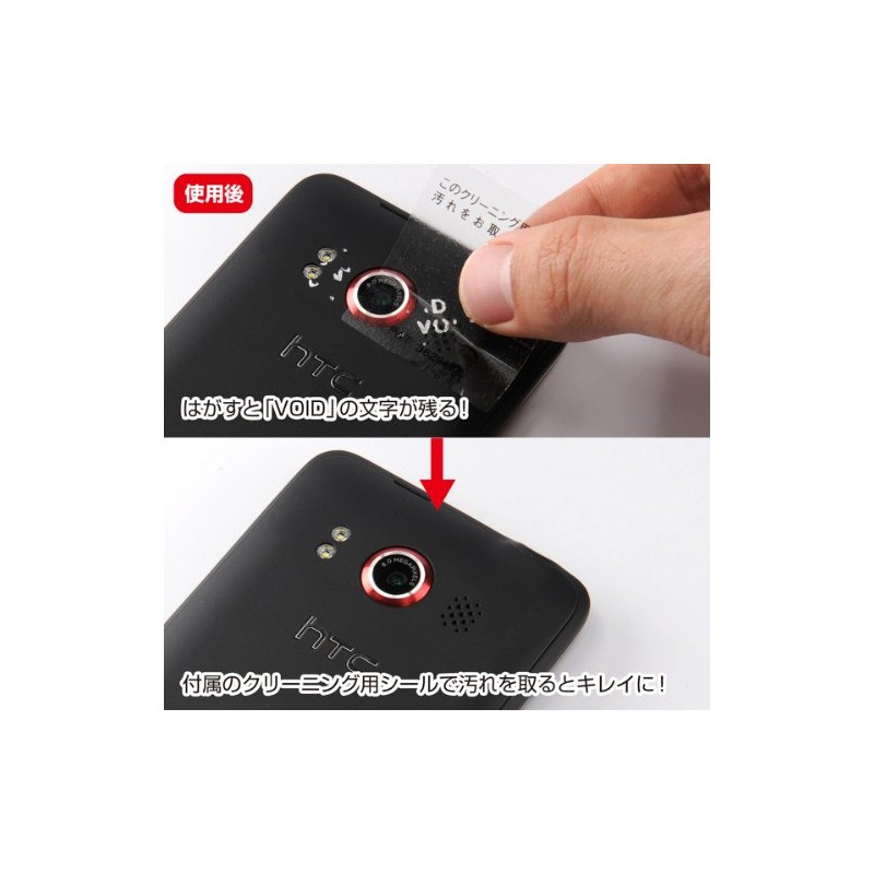 サンワサプライ スマートフォン・携帯電話撮影禁止セキュリティシール(200枚入) SLE-1H-200