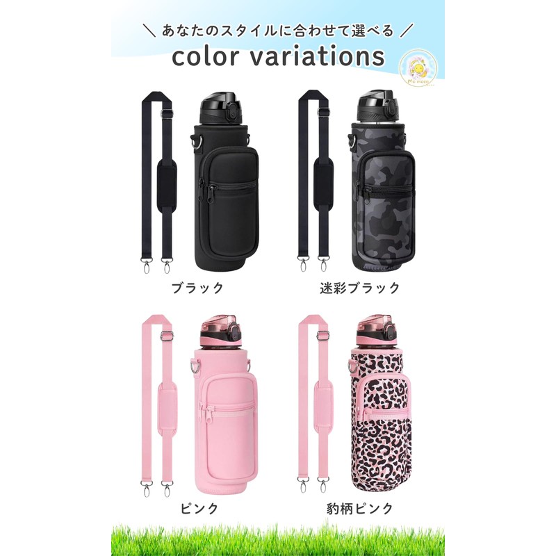 mo moon Water Bottle Cover, 1 Liter, Thermos Mountain Special,
