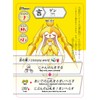 KANJI MONSTERS Kihonoki Kanji Recommendation Ver. Kanji Learning Game Card