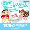 【医薬部外品】久光製薬 ブテナロック メディカルソープ フット＆ボディ (300mL)