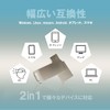 LIUXING USB Memory (32 GB) 2 in 1 [Type C
