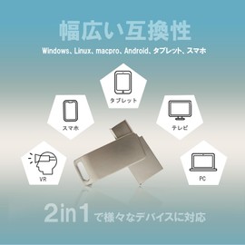 LIUXING USB Memory (32 GB) 2 in 1 [Type C x Type A (USB 3.0)], 360 Degree Rotation, Data Transfer, Small, Large Capacity Flash Memory, Android Mac, Windows PC, Tablet