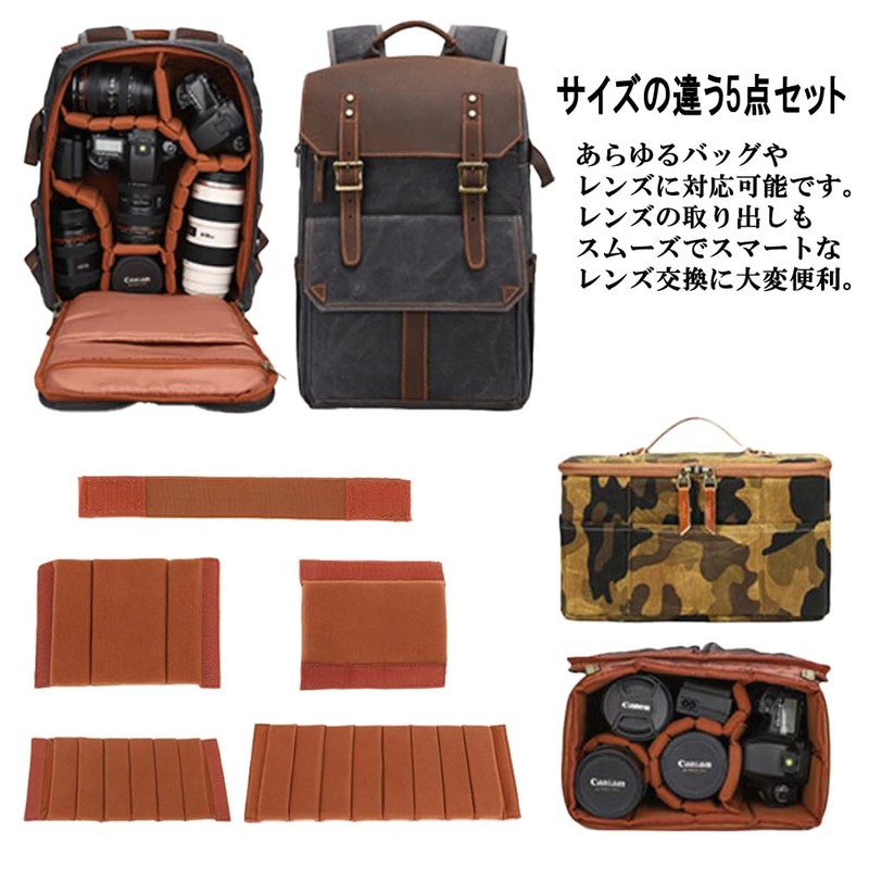 [FUPUONE] Camera Bag Dividers Bumper Cushion Customized Set of 5
