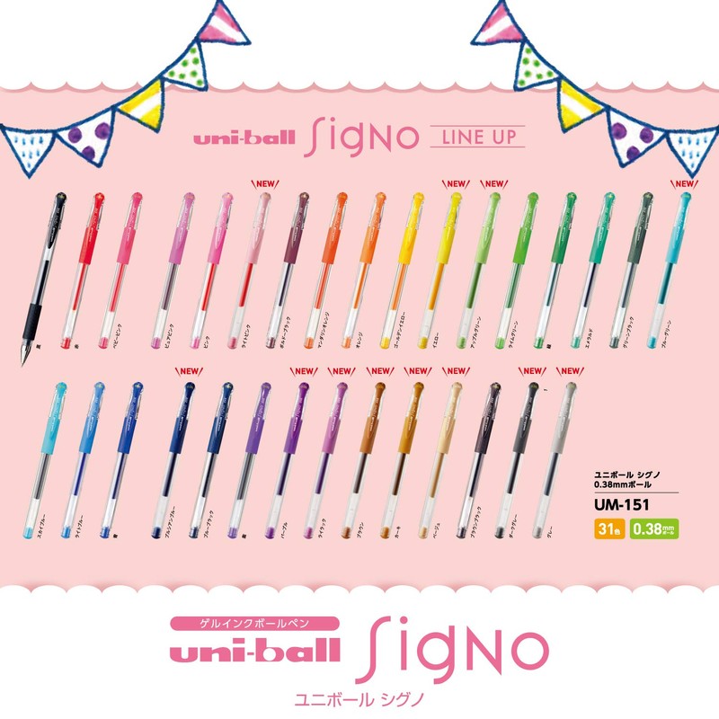 Mitsubishi Pencil Uni-Ball Signo UM151.60 Gel Ballpoint Pen, 0.015" (0.38