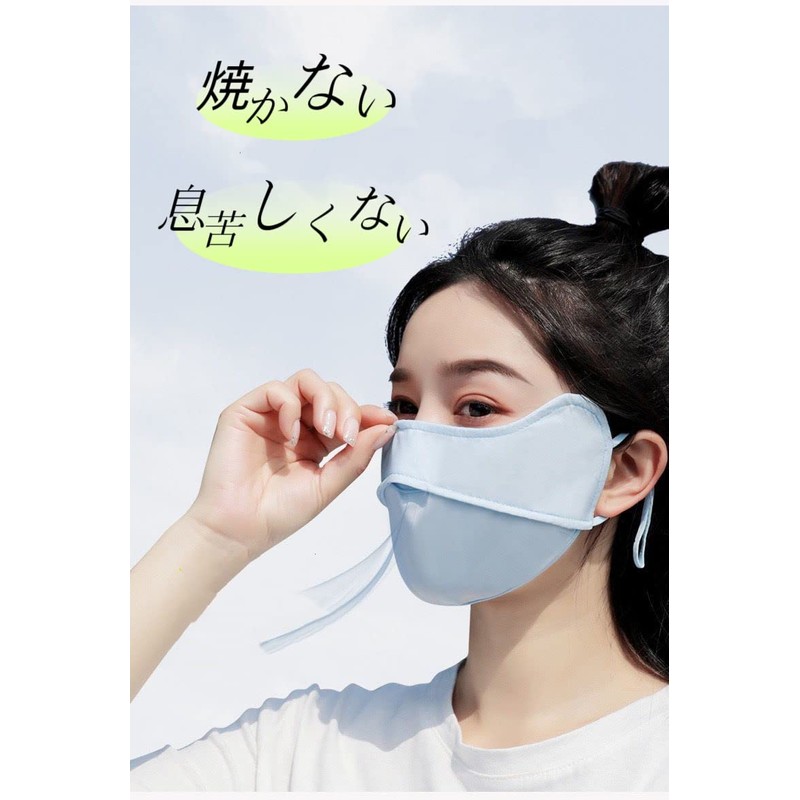[LAAVVA] UVカットマスク 冷感 冷感マスク 【 UVカット 99% UPF50+ 業界最高水準 】