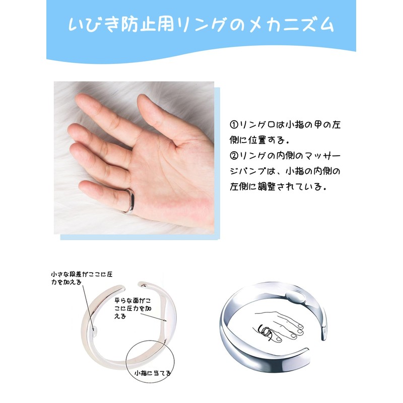 Pokumil Snoring Prevention Ring, Sleep Goods, 3 Sizes, Ring, Snoring