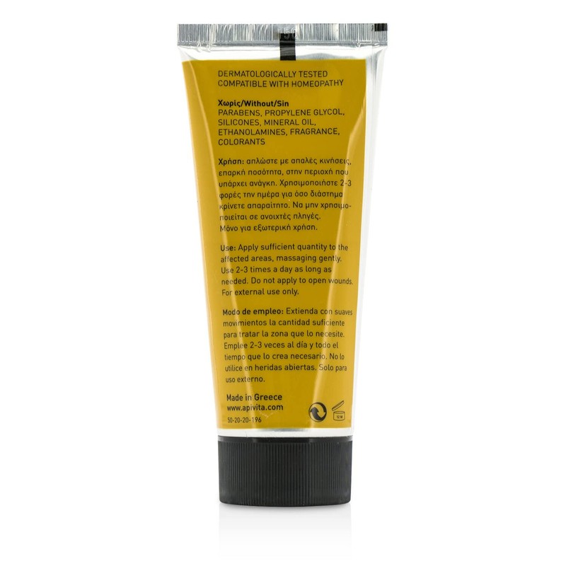 Apivita Calendula Cream 50ml / 1.7oz by Apivita
