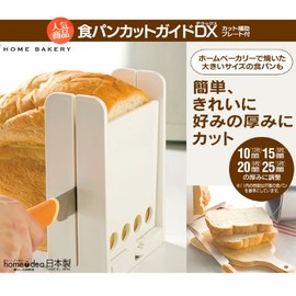 Best Thing Since Sliced Bread Cutting Guide Dx dxscgw3 * The Best Thing Since Sliced Bread Is So Much Easier, Nicely Cut Thickness of the favorite.