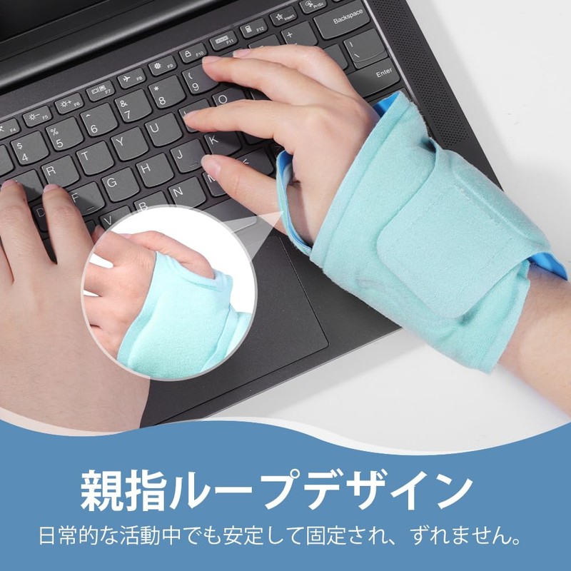 HEINALOUS 手首アイシングサポーター アイスバッグ 固定用 スポーツ用サポーター 冷温両用 冷却パック 温熱パック 男女兼用 水漏れ防止