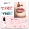 Kyogoku Lip Serum Plumper, Plump Volume, Moisturizing, Lustrous Feel, Clear,