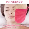 DELUXEFOX Face Scrubber Gloves, 4 Colors Set, Cleansing, Makeup Remover,