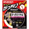 Owners 81,053 Gatchiriuki stop (spool) Orange thick