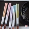 SUNLIFE Chopsticks, 9.1 inches (23 cm), Dishwasher Safe, Made in