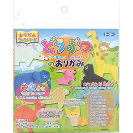 TOYO Origami Book Series Animals - A Book of"How to Fold 10 Different Animals in English" and 5.9 inch Square Origami 32 Sheets (17 Colors)