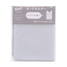 Raymay Fujii KP43 B8 Kept Mini Binder Refills, Card Holder, Pack of 5