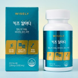 Kids Children Calma Bone Calcium Magnesium Zinc Total 240 Tablets / 키즈 어린이 칼마디 뼈 칼슘제 마그네슘 아연 총 240정