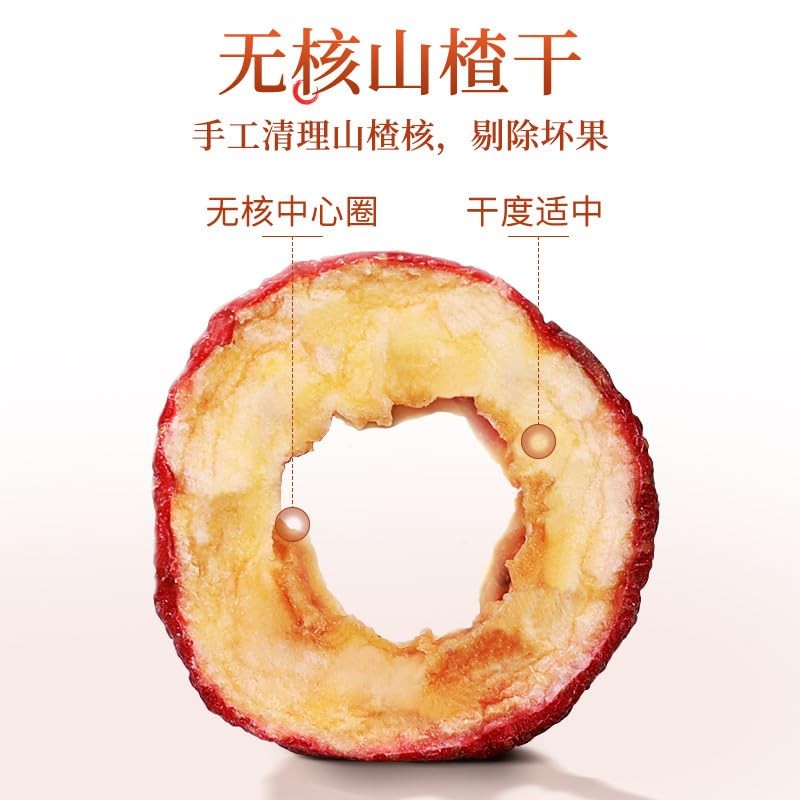 Dried hawthorn 120g/can, selected hawthorn circles, dried hawthorn tea, seedless