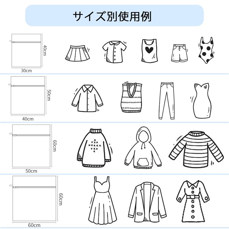 PRETOLE Laundry Net Bag (11.8 x 15.7 inches (30 x