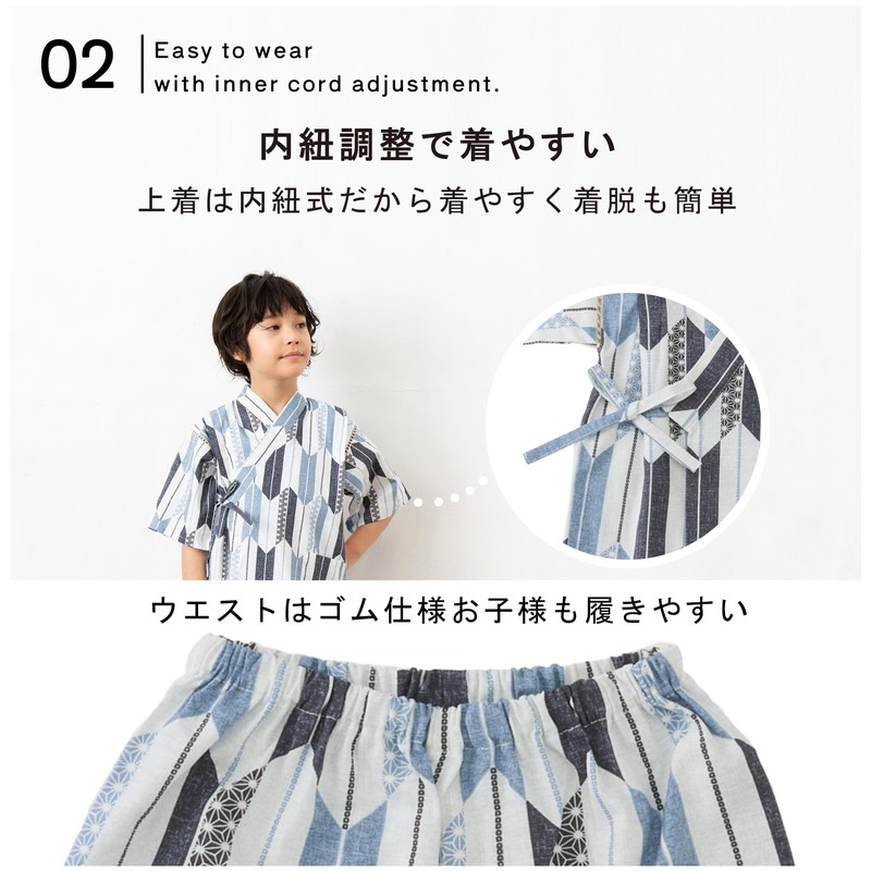 RED PONY Southern Cross Toddler Setup Jinbei Boys, Running Water