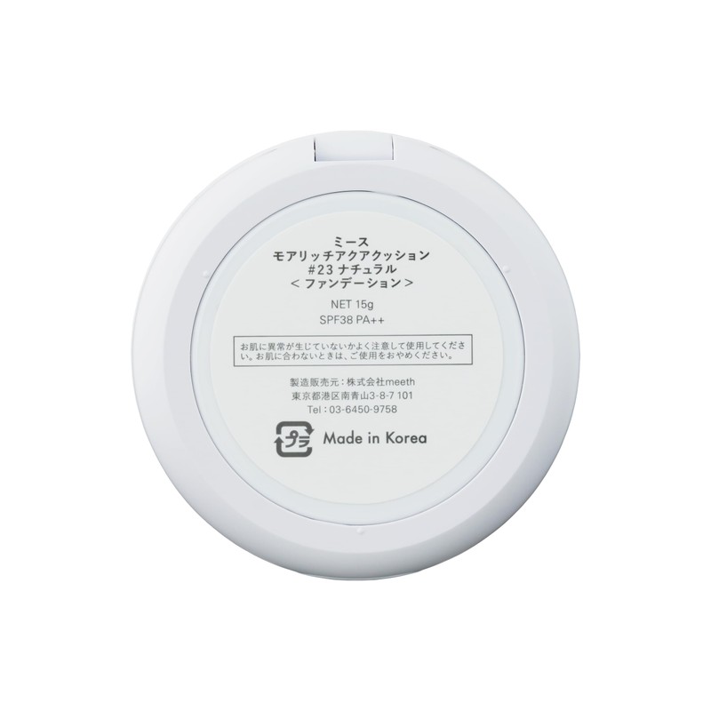 meeth Moorrich Aqua Cushion (Foundation) (#23 Natural, Main Unit)