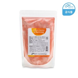 Miryang agar natural coloring 300g edible coloring powder paprika orange / 밀양한천천연색소 300g식용색소분말파프리카주황