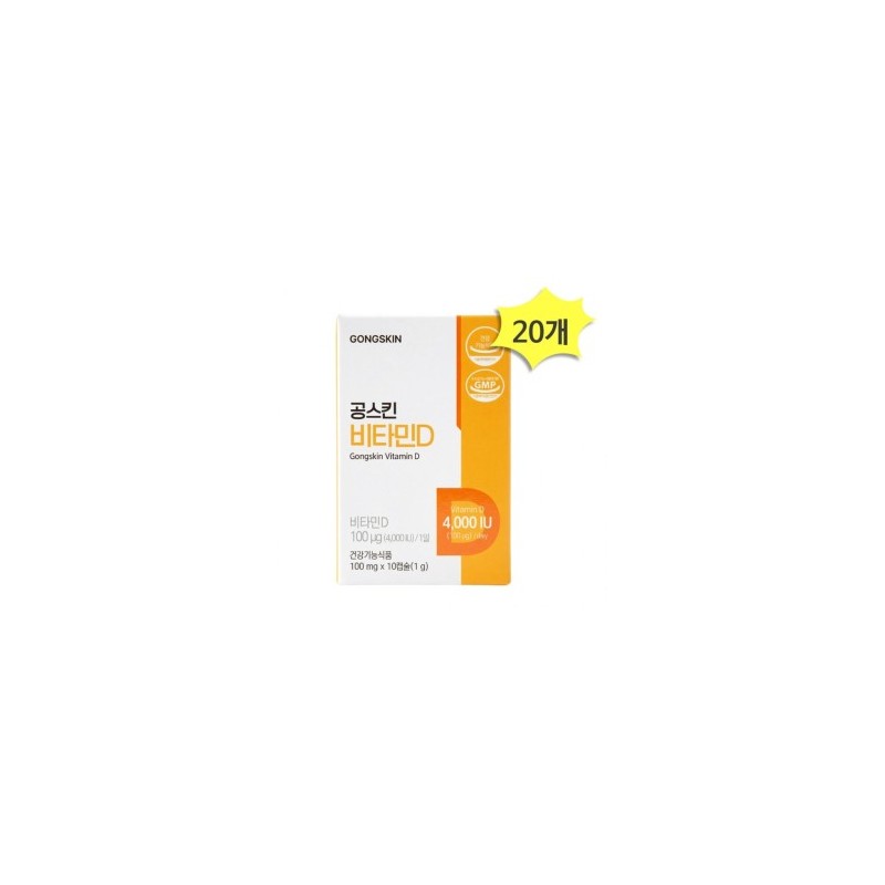 Gongskin Vitamin D 10 tablets 20 (total 200 tablets) /