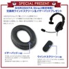 SOUNDWARRIOR SW-TR1 Sealed Lightweight Single Ear Overhead Headset with Replacement