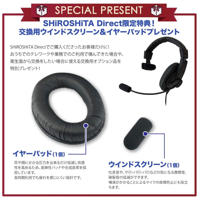 SOUNDWARRIOR SW-TR1 Sealed Lightweight Single Ear Overhead Headset with Replacement