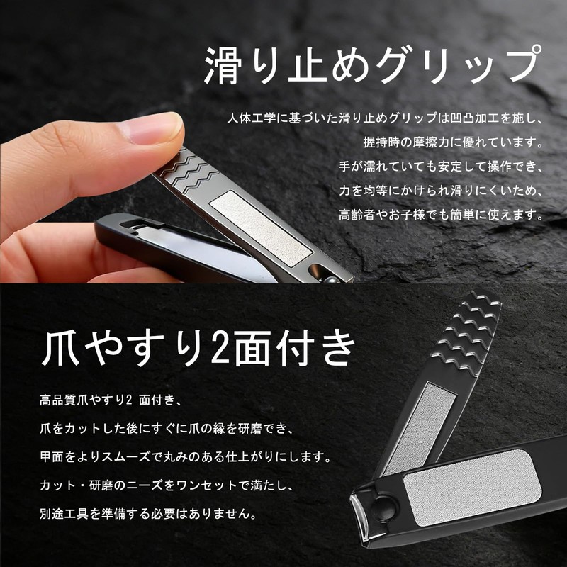 Nail Clippers, High Quality, Splatterproof, Good Sharpness, 420J2 Stainless Steel,