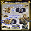Bandai DX Fantasy Rays Buckle