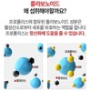 Daewoong BioScience 인사덴탈 프로폴리스 해조칼슘 생선콜라겐 치아 뼈건강 항산화작용 90정