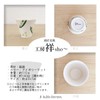 J-kitchens Kobosho Sho~ Fresh Art Anti-Rice Bowl + Shinanti Cup