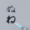 Kuretake KN37-54 Paper Water Book, Practice Paper, Plain B5, 3