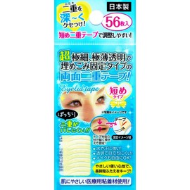 aite-pu Double Eyelid For Short Piece