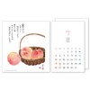 Tomihiro Hoshino 2026 Calendar Poetry Art Book Tabletop No.7526